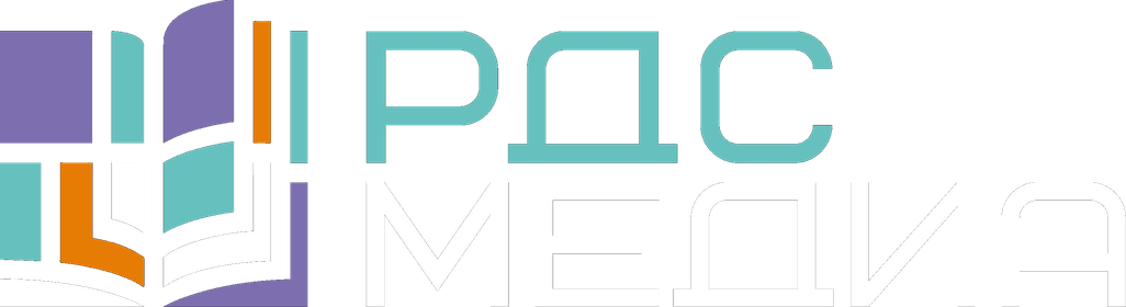 РДС-Медиа